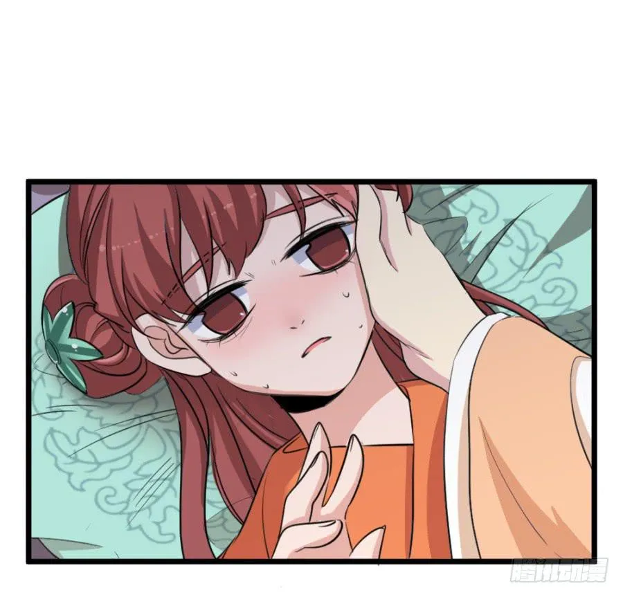 第47话·活下去 第36页