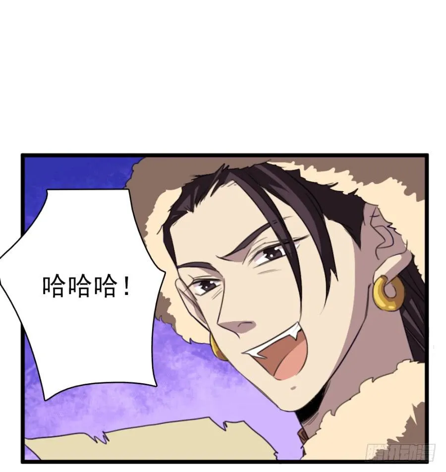 第50话·不该听到的消息 第35页