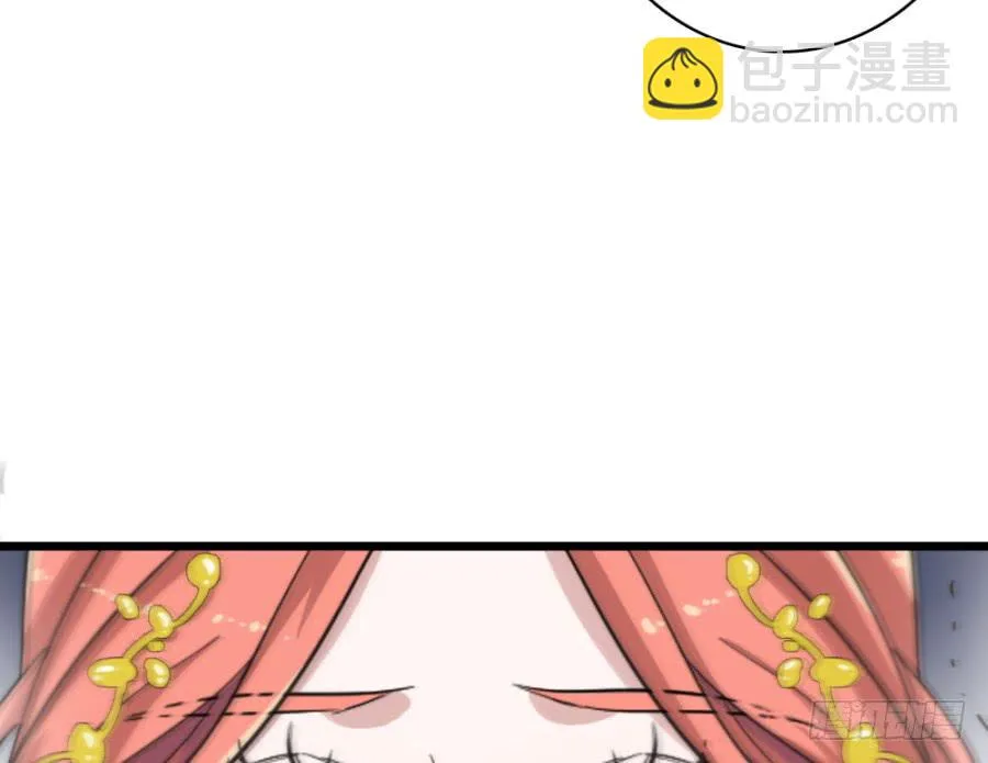 第50话·不该听到的消息 第81页