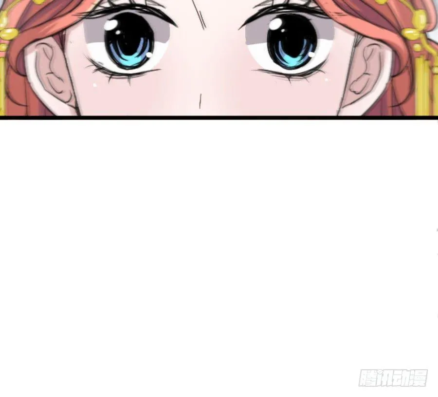 第50话·不该听到的消息 第82页