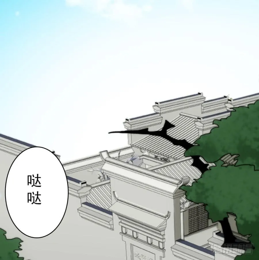 第52话·深宫 第32页