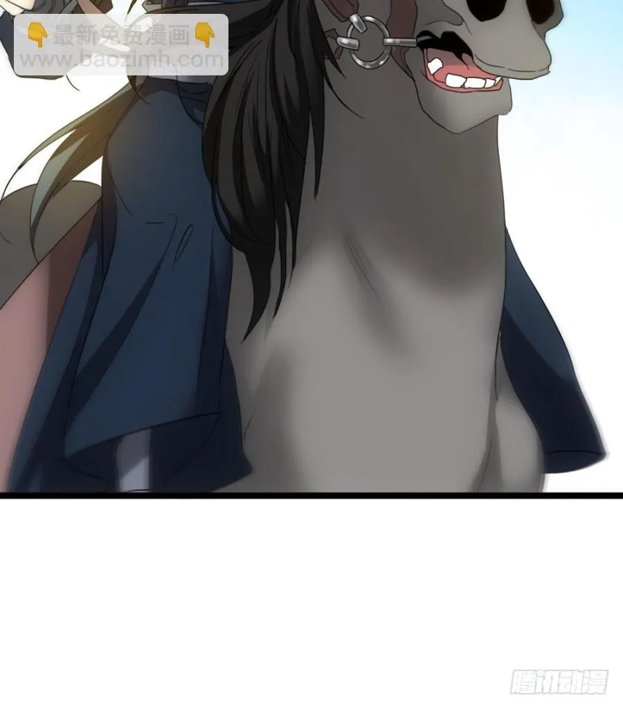 第52话·深宫 第65页