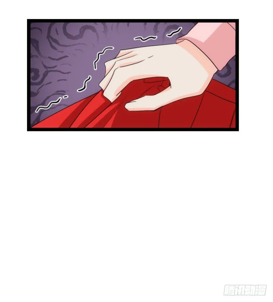 第53话·入宫 第10页
