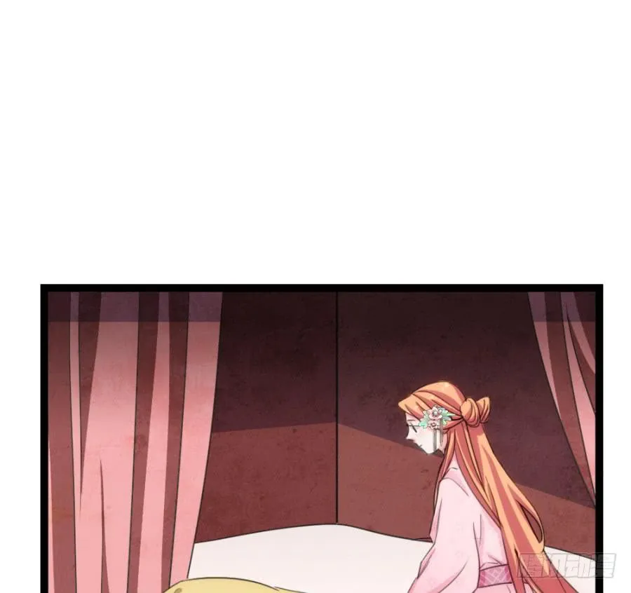 第54话·好大的胆子 第14页