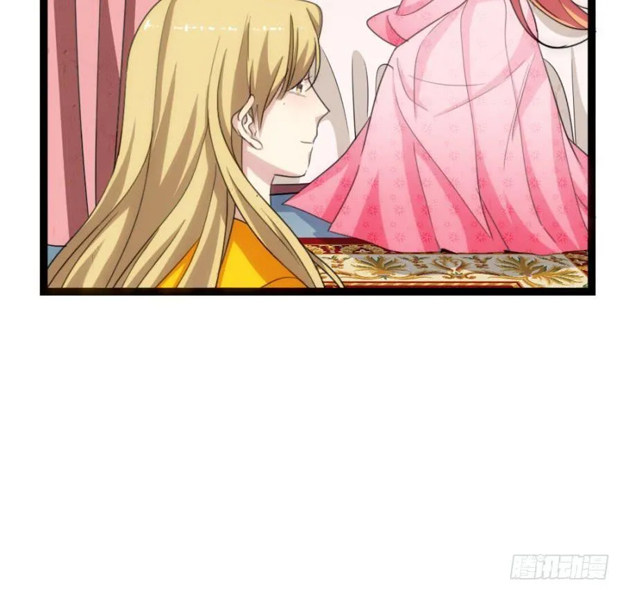 第54话·好大的胆子 第15页
