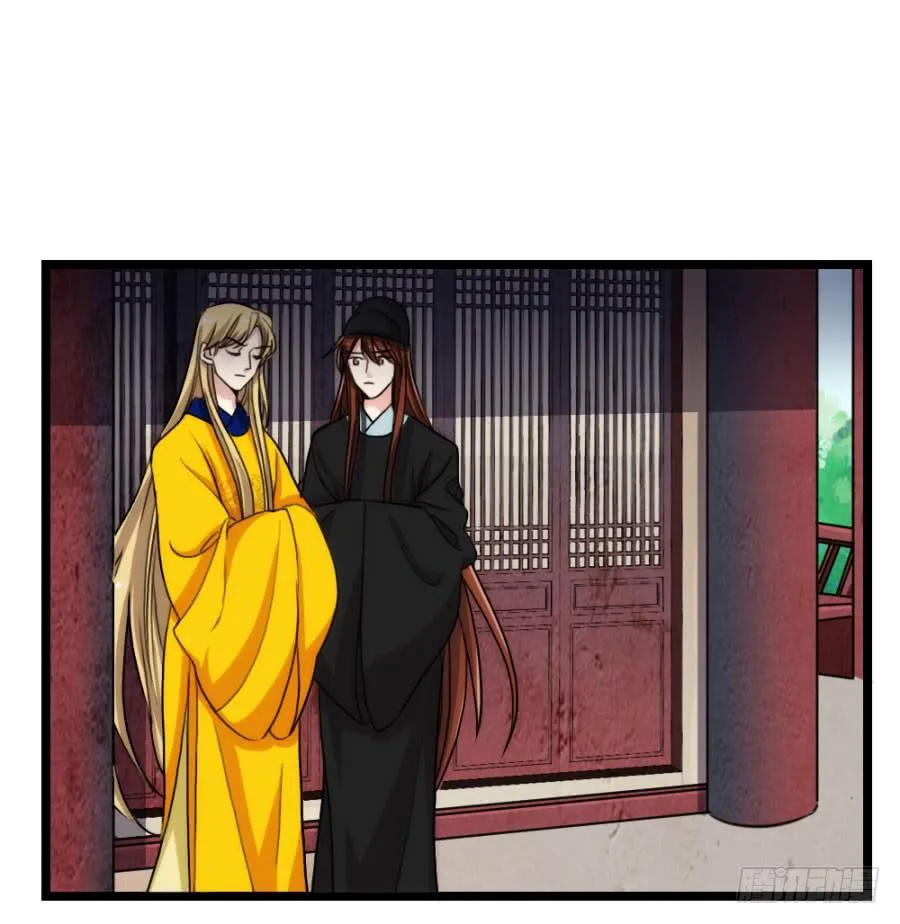 第55话·孩子的生父 第4页