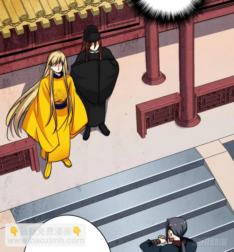 第55话·孩子的生父 第19页