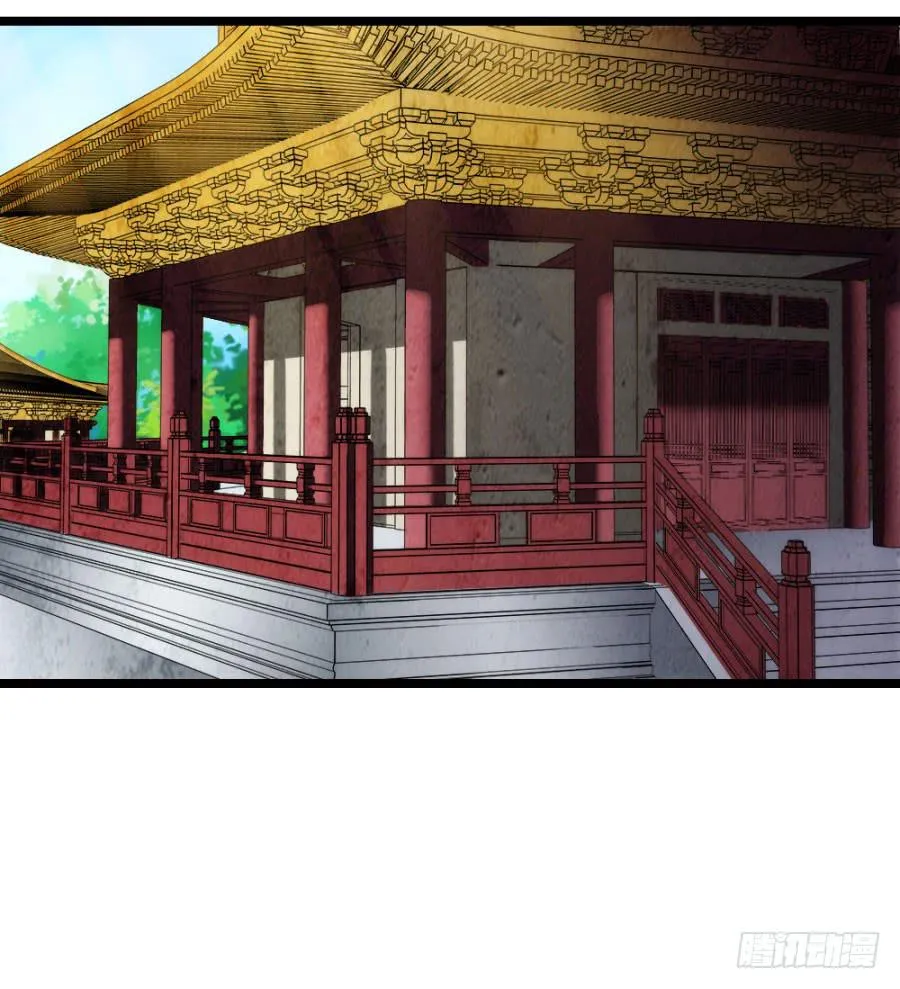 第55话·孩子的生父 第33页