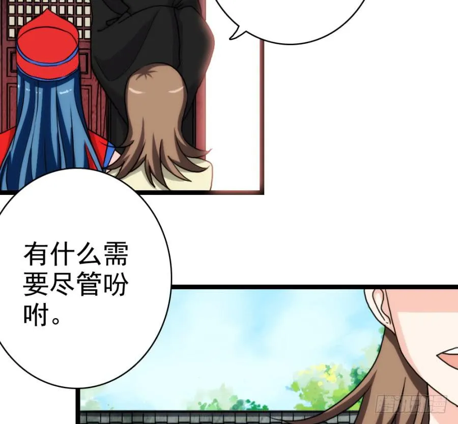 第55话·孩子的生父 第36页