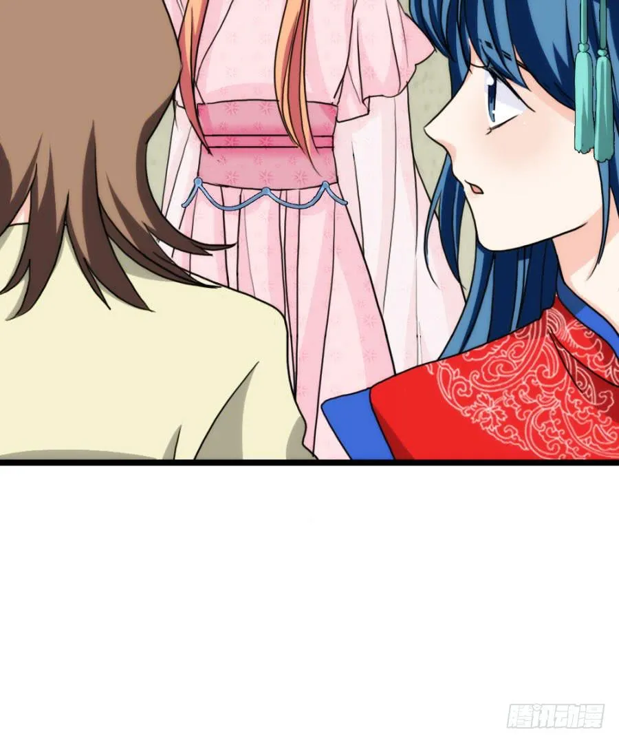 第55话·孩子的生父 第41页