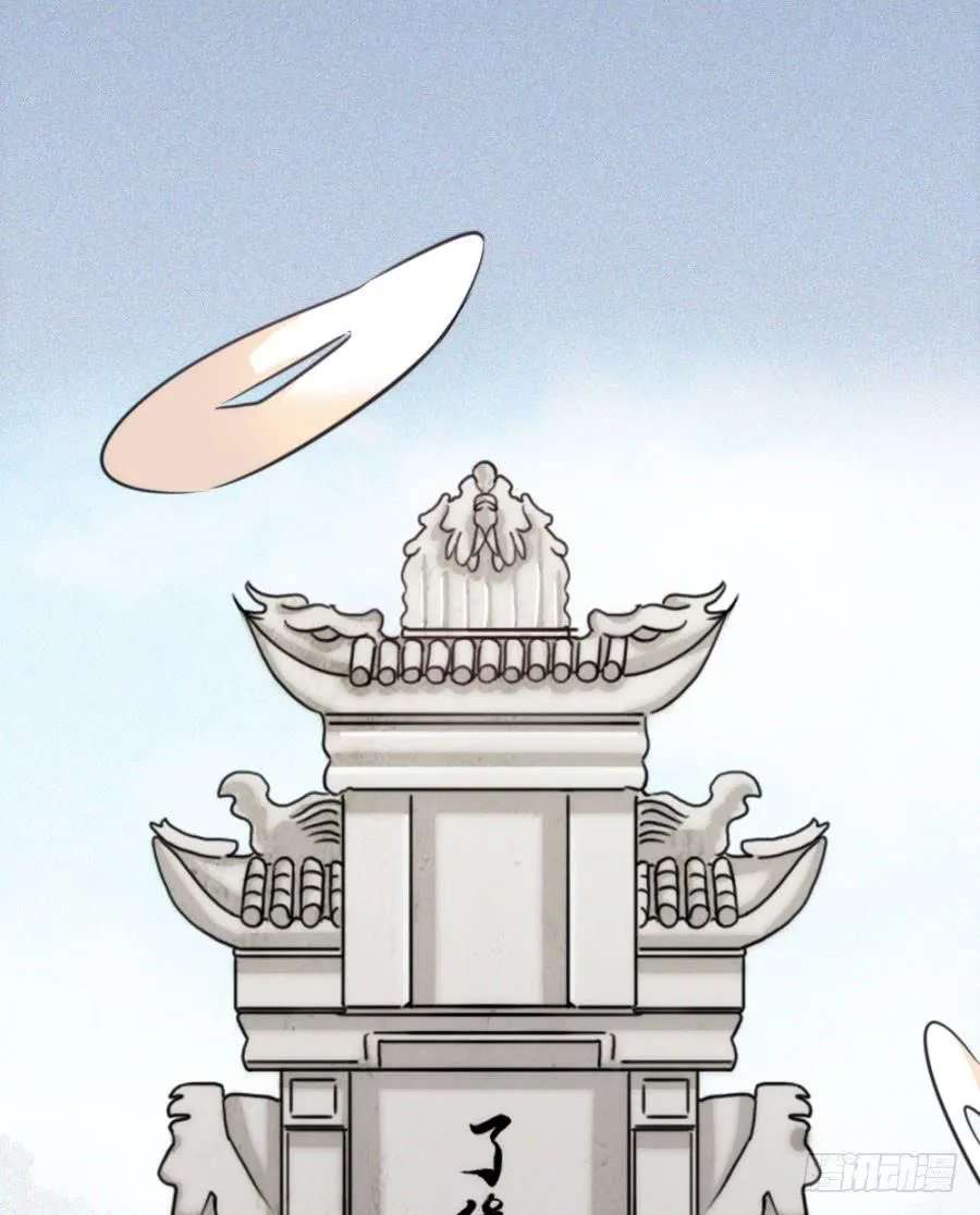 第57话·无处安放 第42页