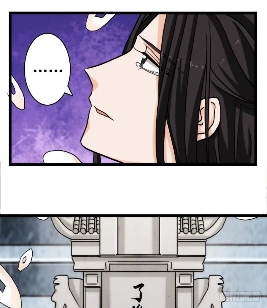第57话·无处安放 第46页