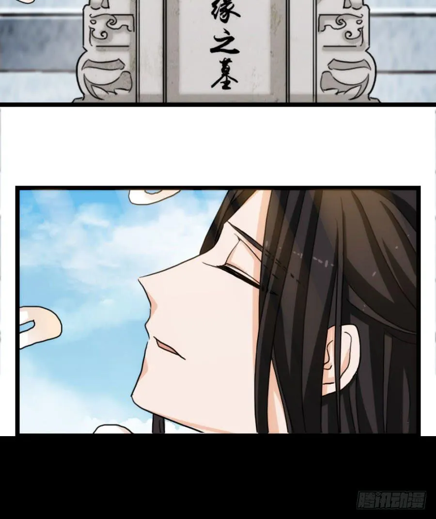 第57话·无处安放 第47页