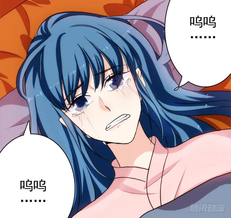 第58话·下药 第31页