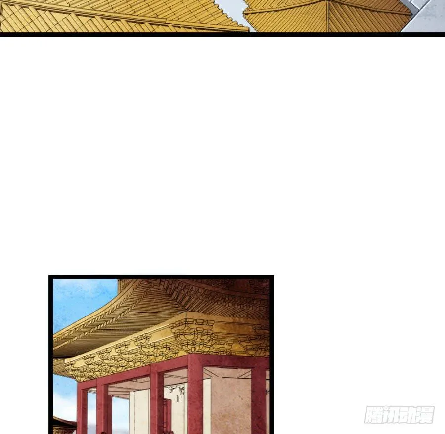 第58话·下药 第35页
