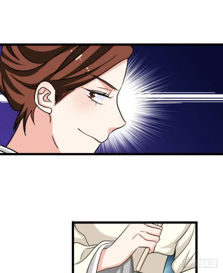 第58话·下药 第46页