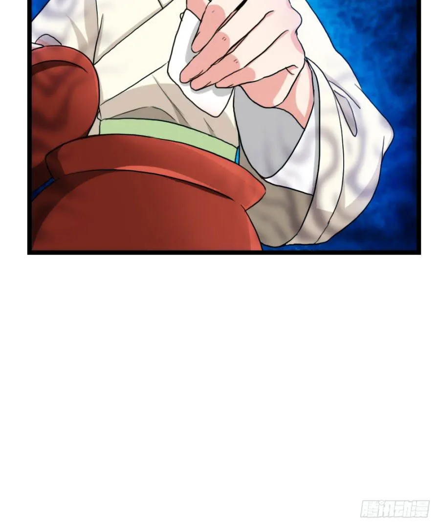 第58话·下药 第48页