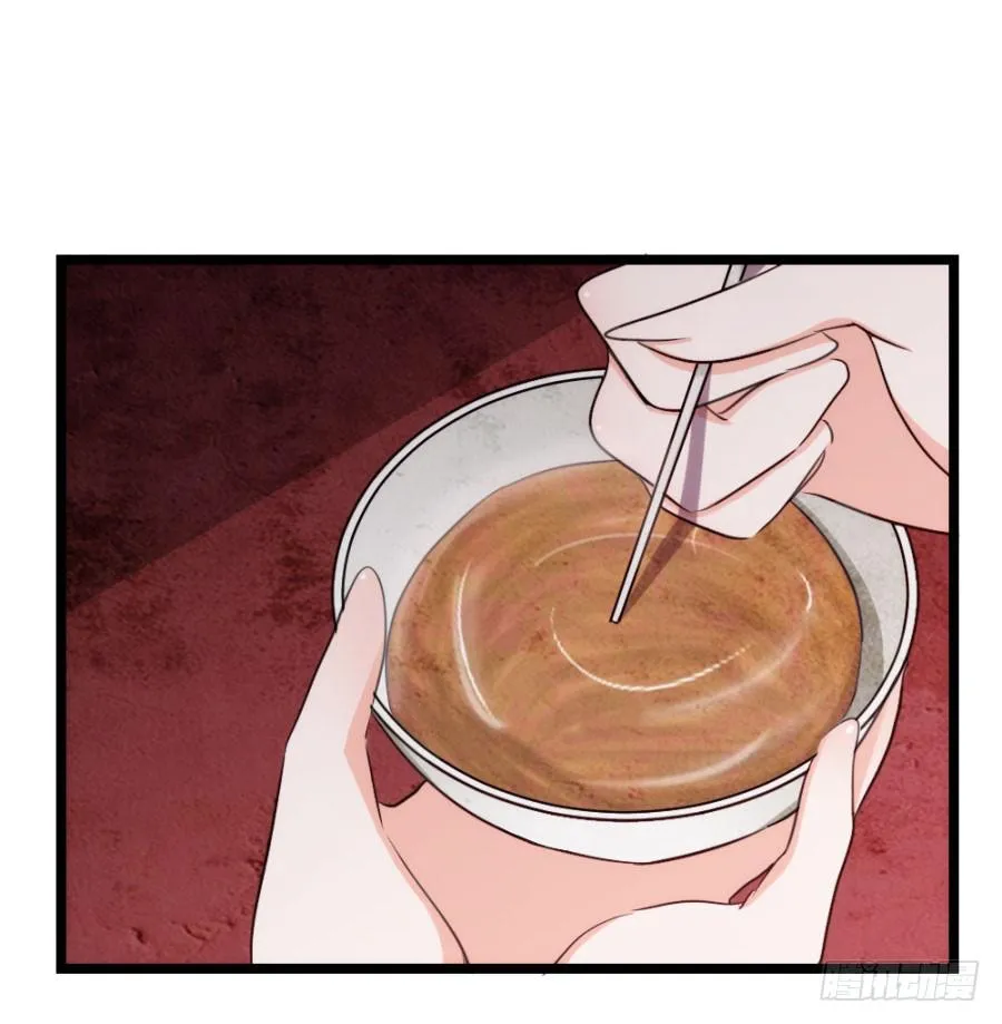 第58话·下药 第52页