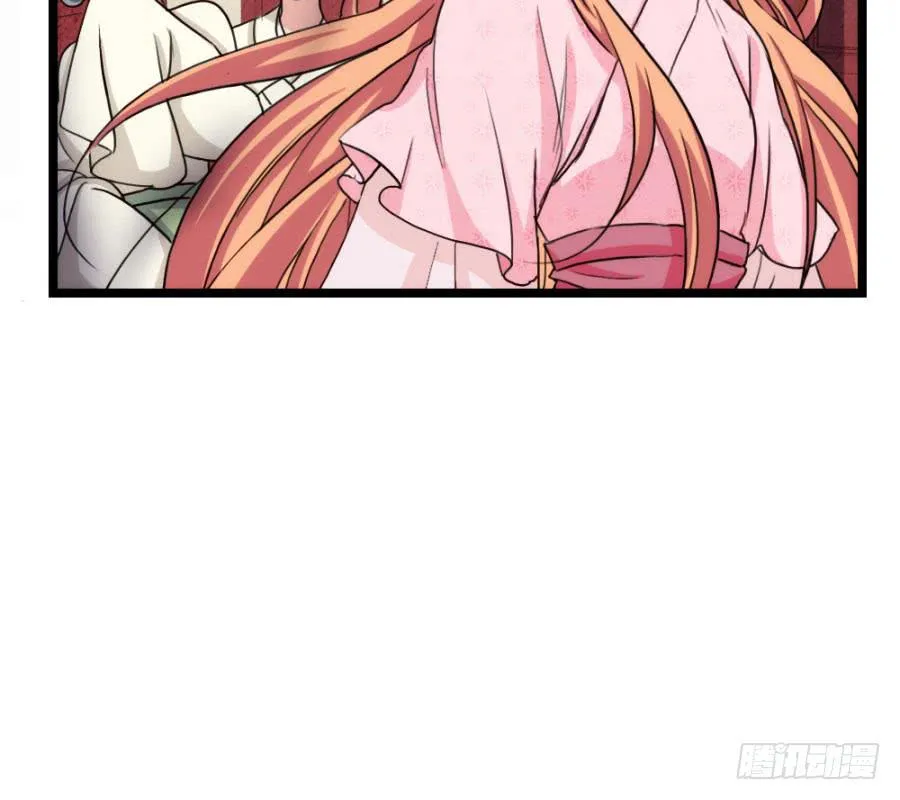 第58话·下药 第57页