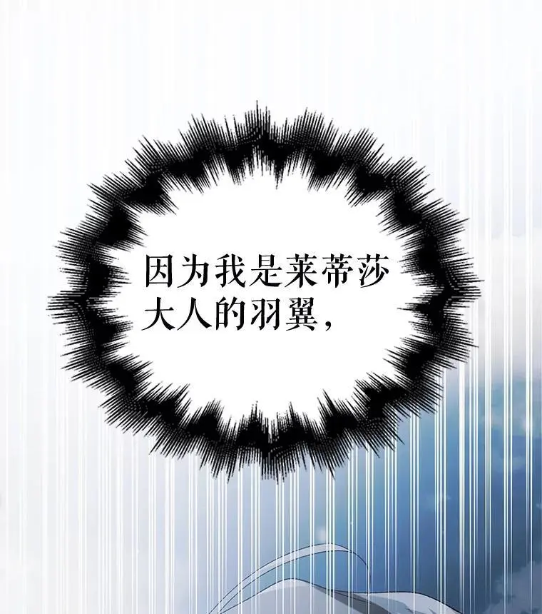 106.公主殿下逝世 第140页