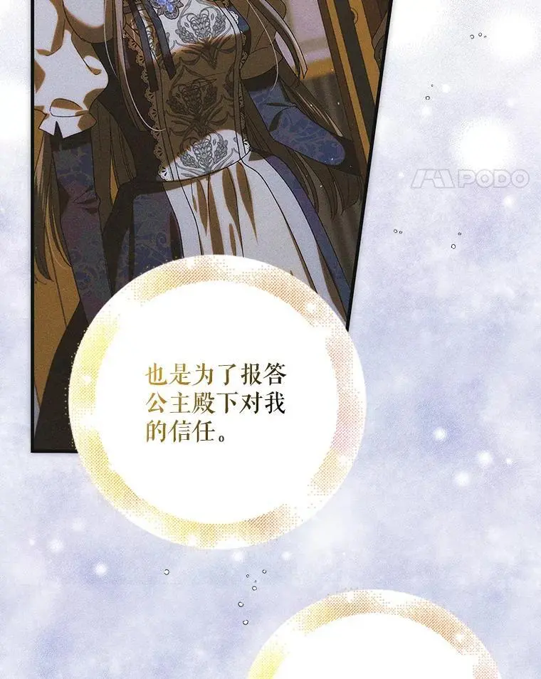 107.死而复生 第50页