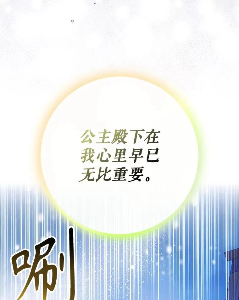 107.死而复生 第55页