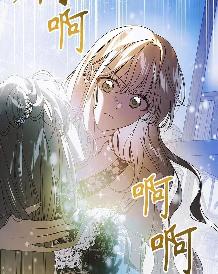 107.死而复生 第56页