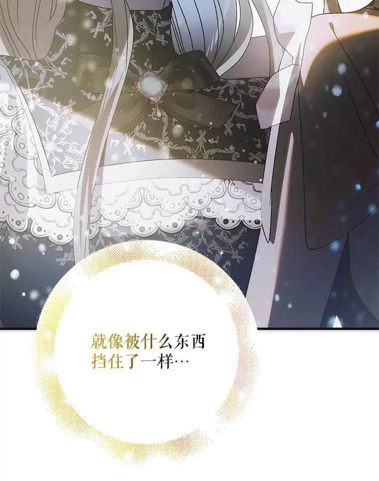 107.死而复生 第59页