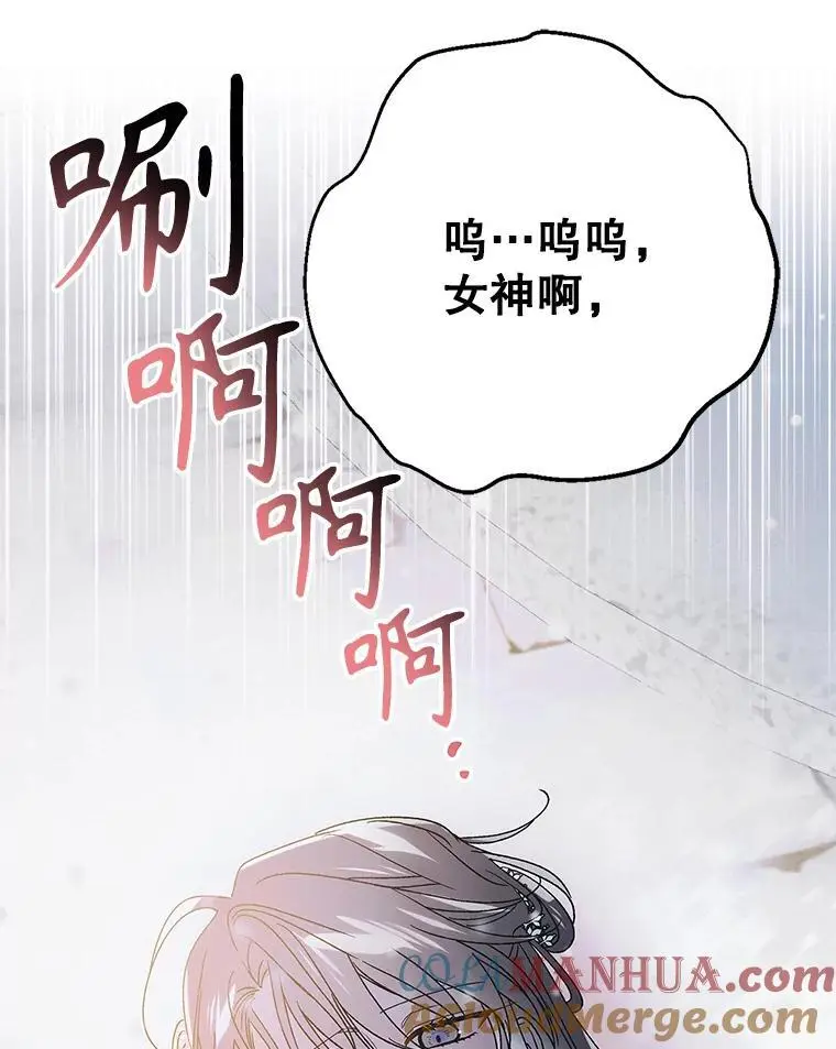 107.死而复生 第101页