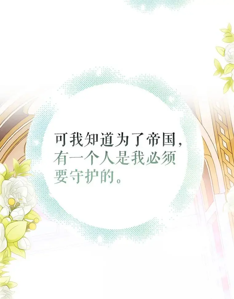 107.死而复生 第124页