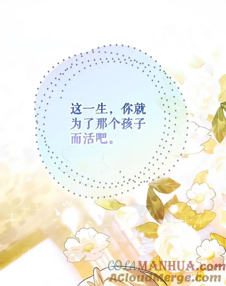 107.死而复生 第129页
