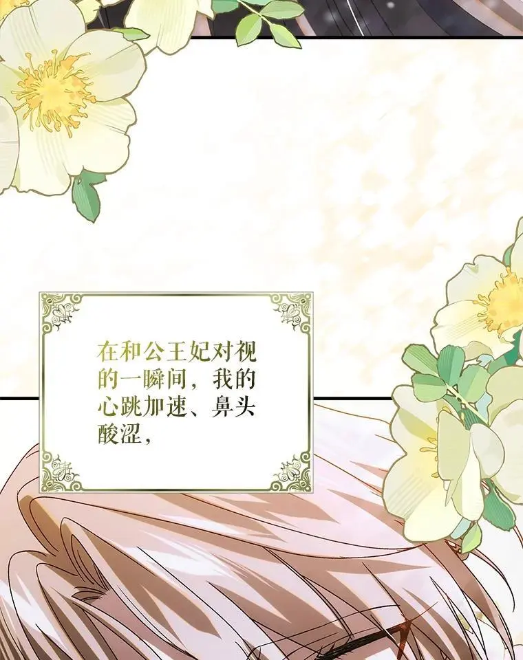 107.死而复生 第132页