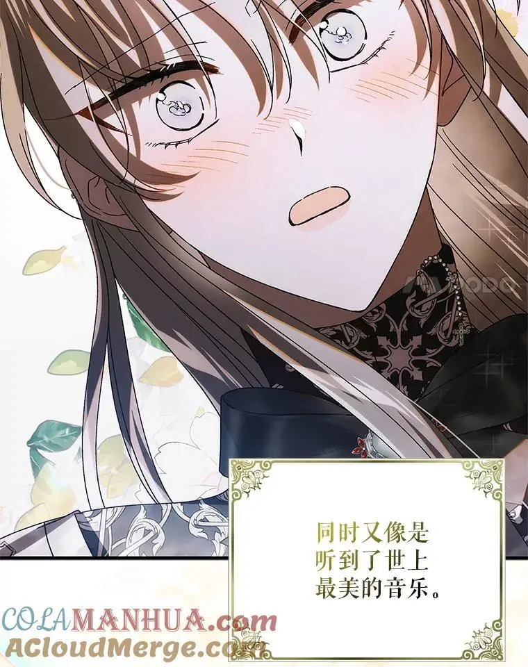 107.死而复生 第133页