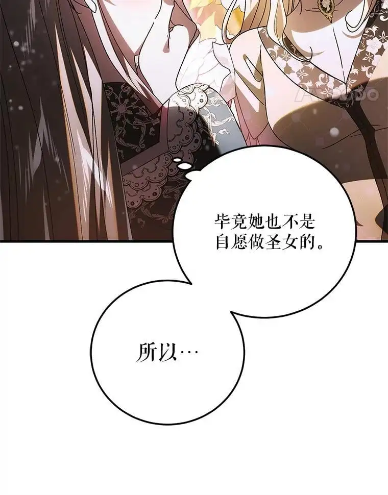 107.死而复生 第140页