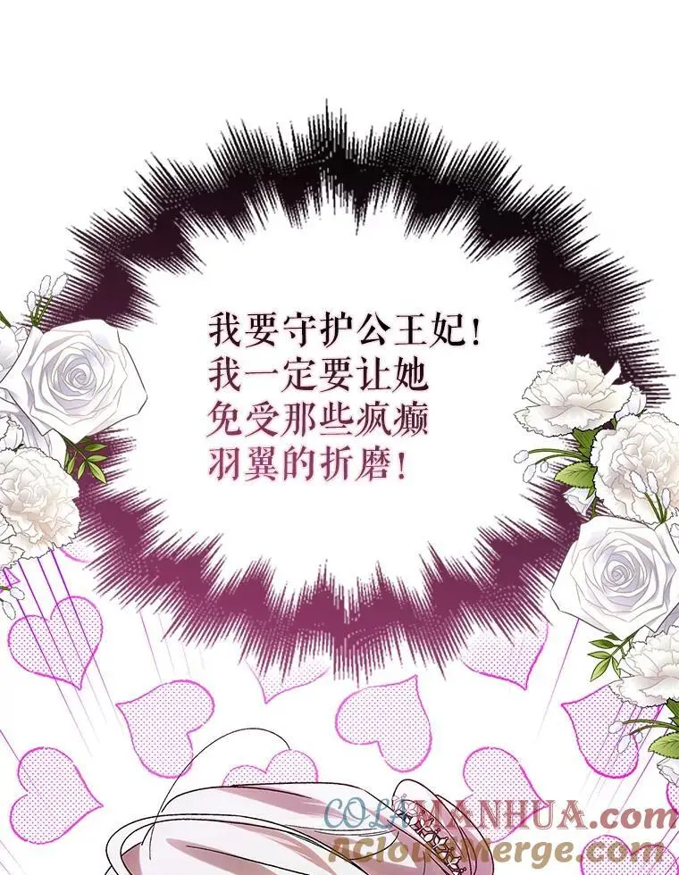 107.死而复生 第141页
