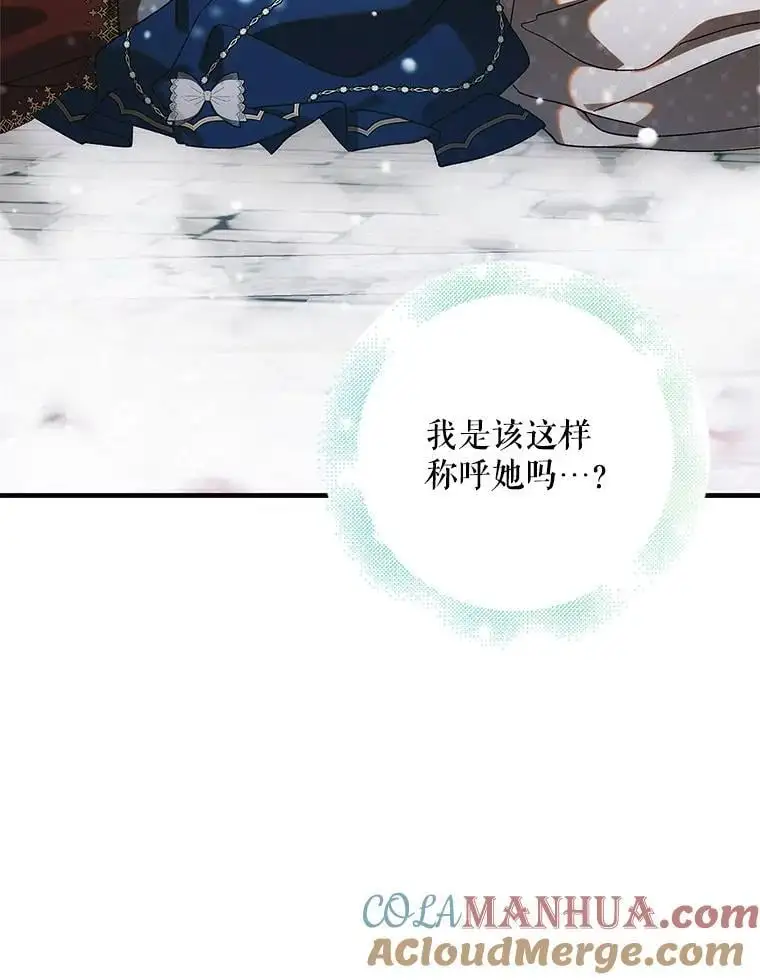 107.死而复生 第145页