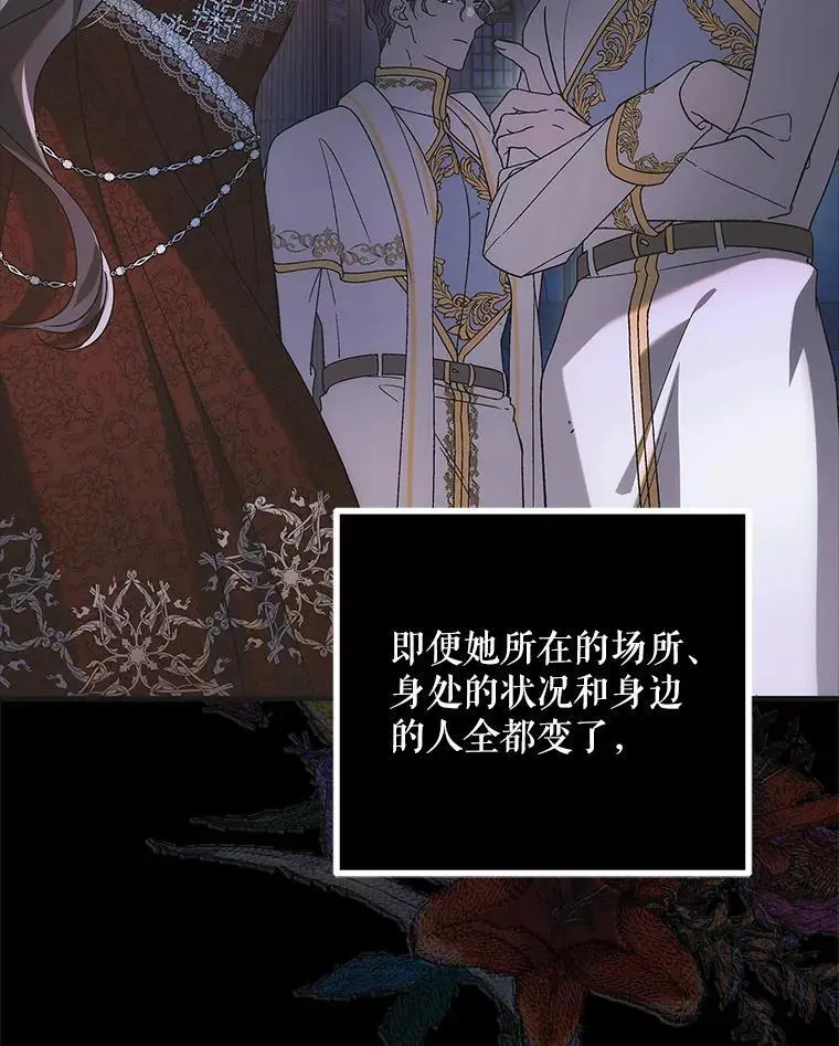 104.公王的预测 第35页