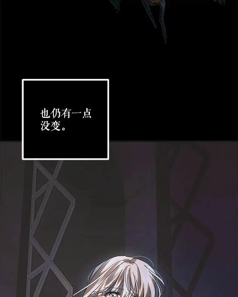 104.公王的预测 第36页