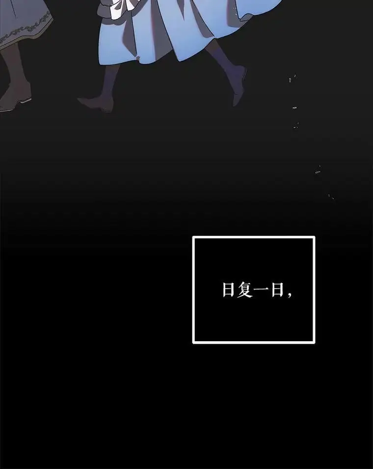 104.公王的预测 第39页