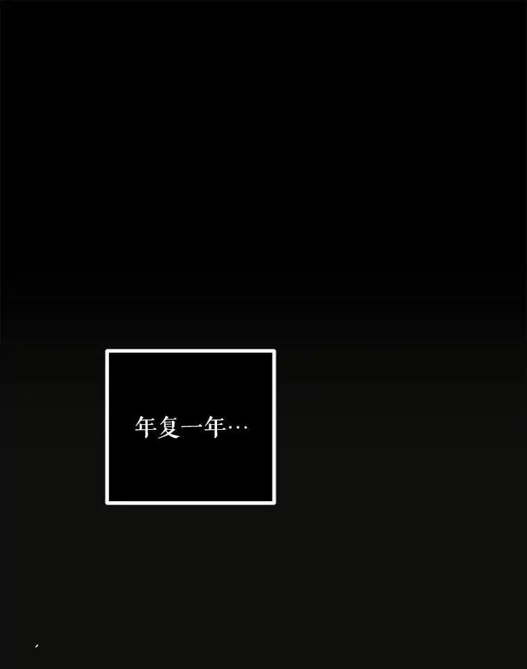 104.公王的预测 第40页