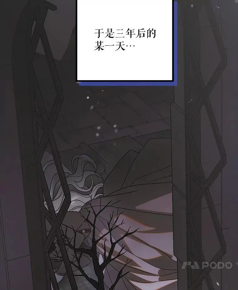 104.公王的预测 第54页