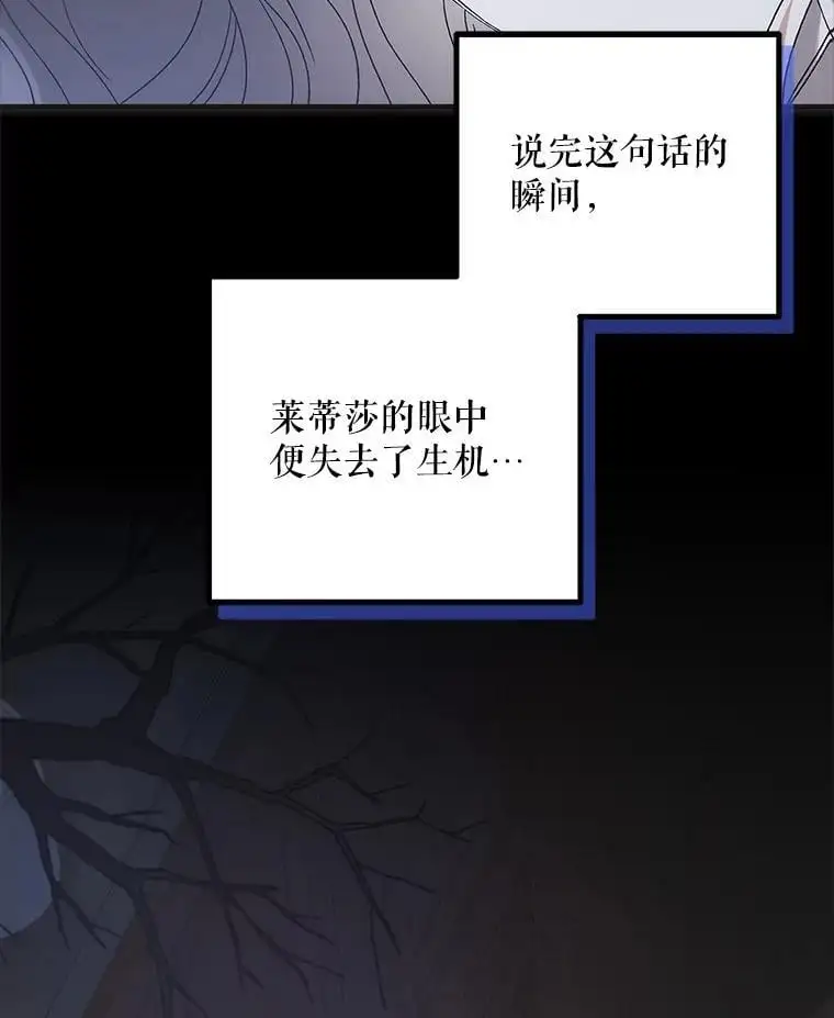 104.公王的预测 第59页