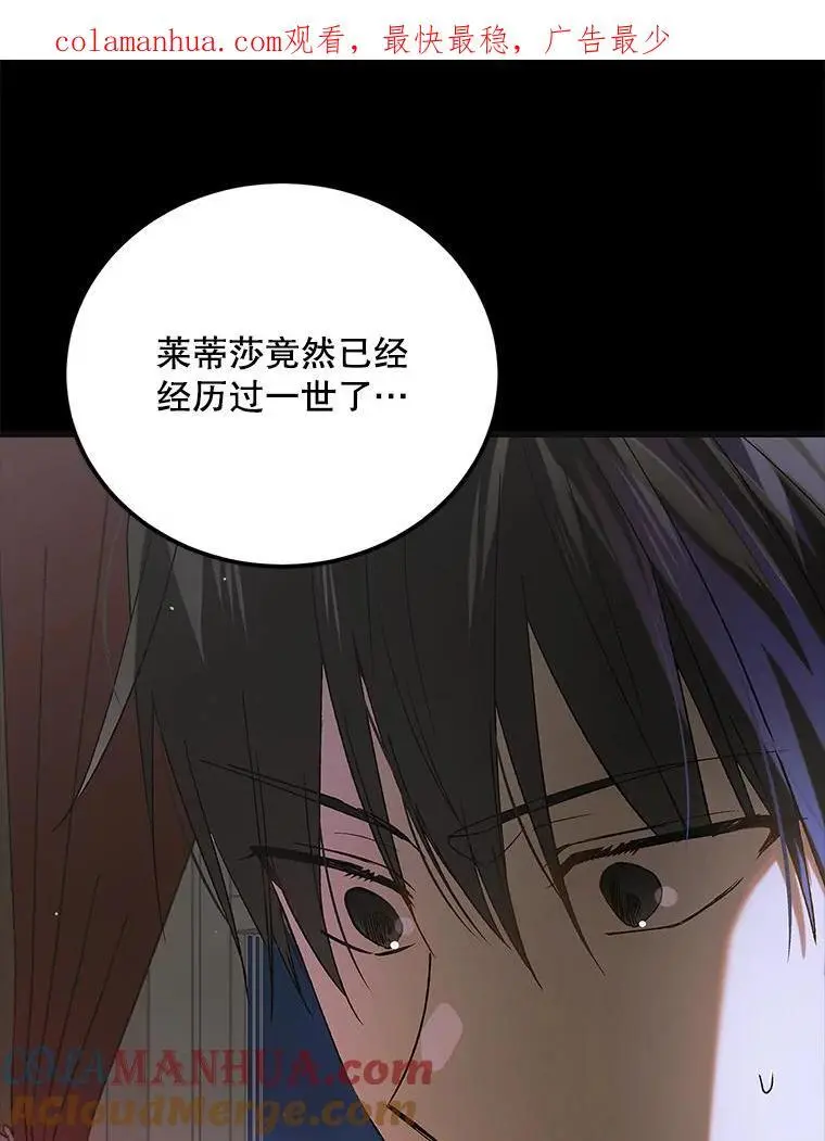 99.进宫 第1页