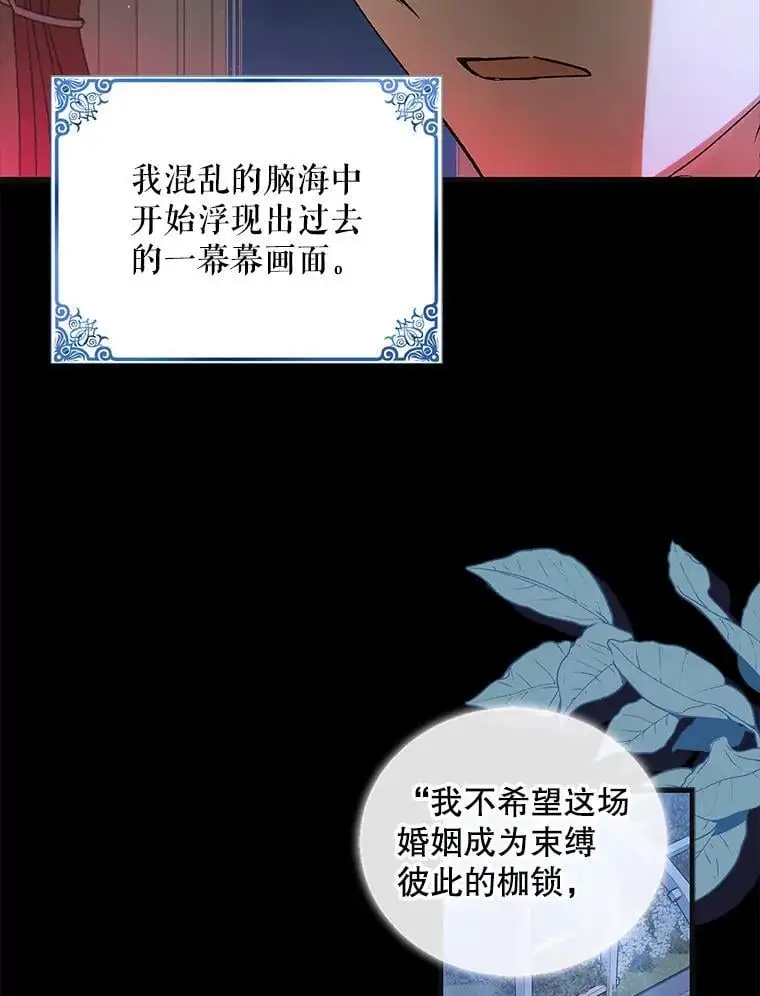 99.进宫 第2页
