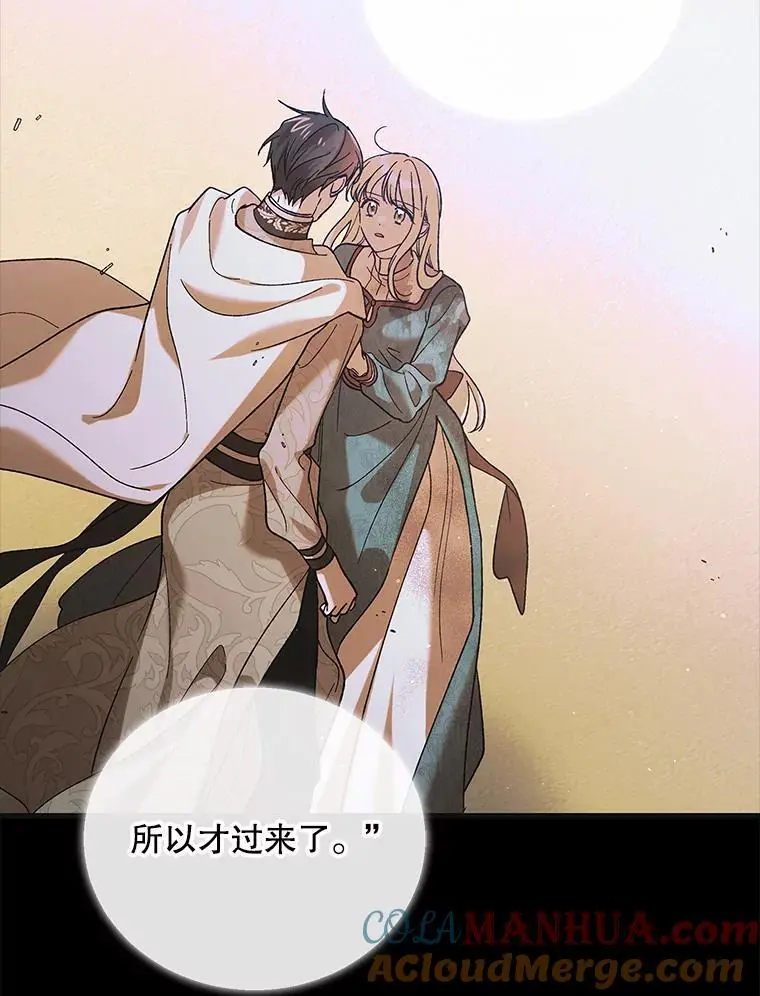 99.进宫 第5页