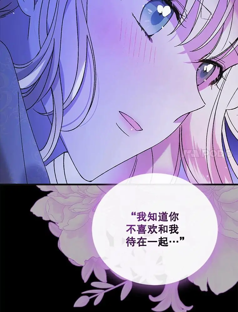 99.进宫 第7页