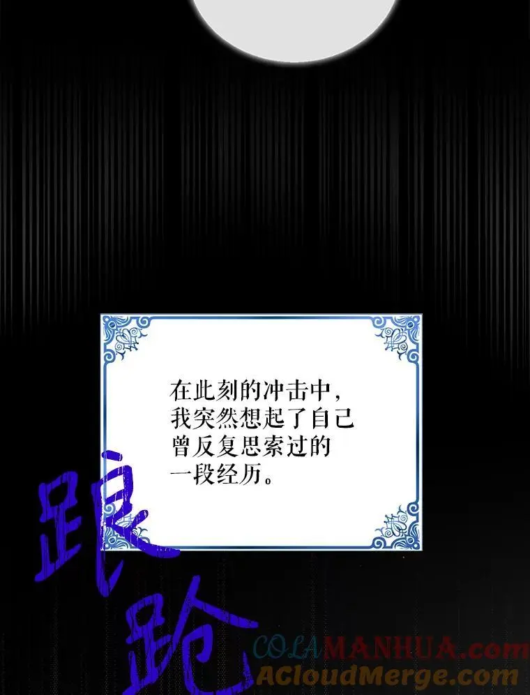 99.进宫 第9页