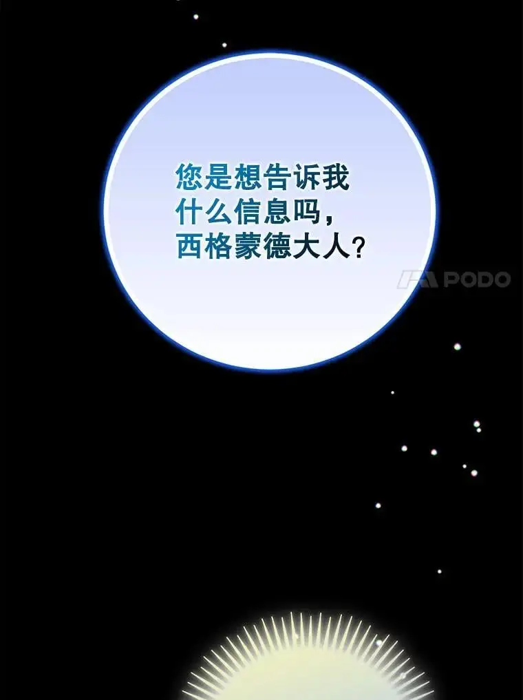 99.进宫 第20页