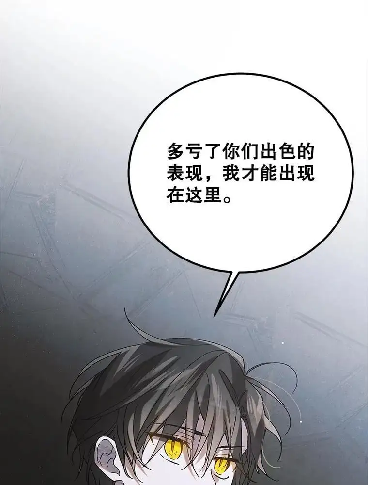 99.进宫 第27页