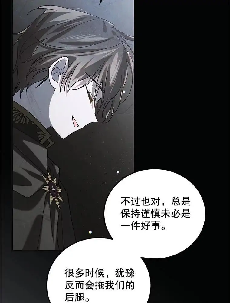 99.进宫 第34页